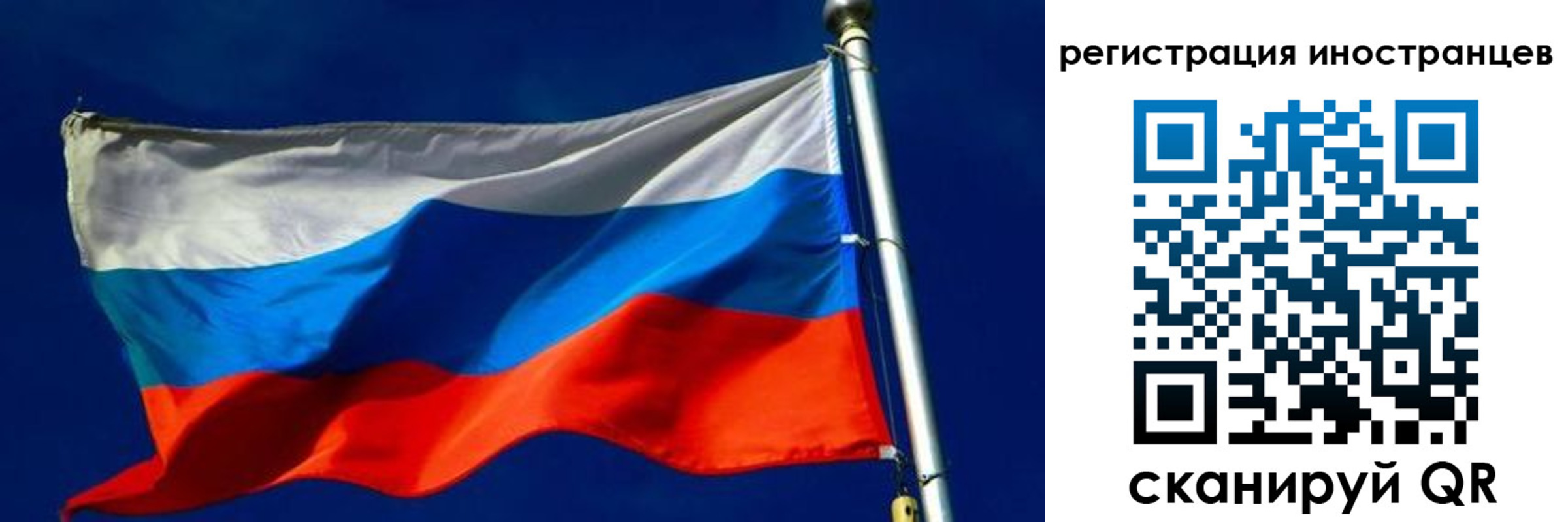 временная регистрация 2025 в Котласе
