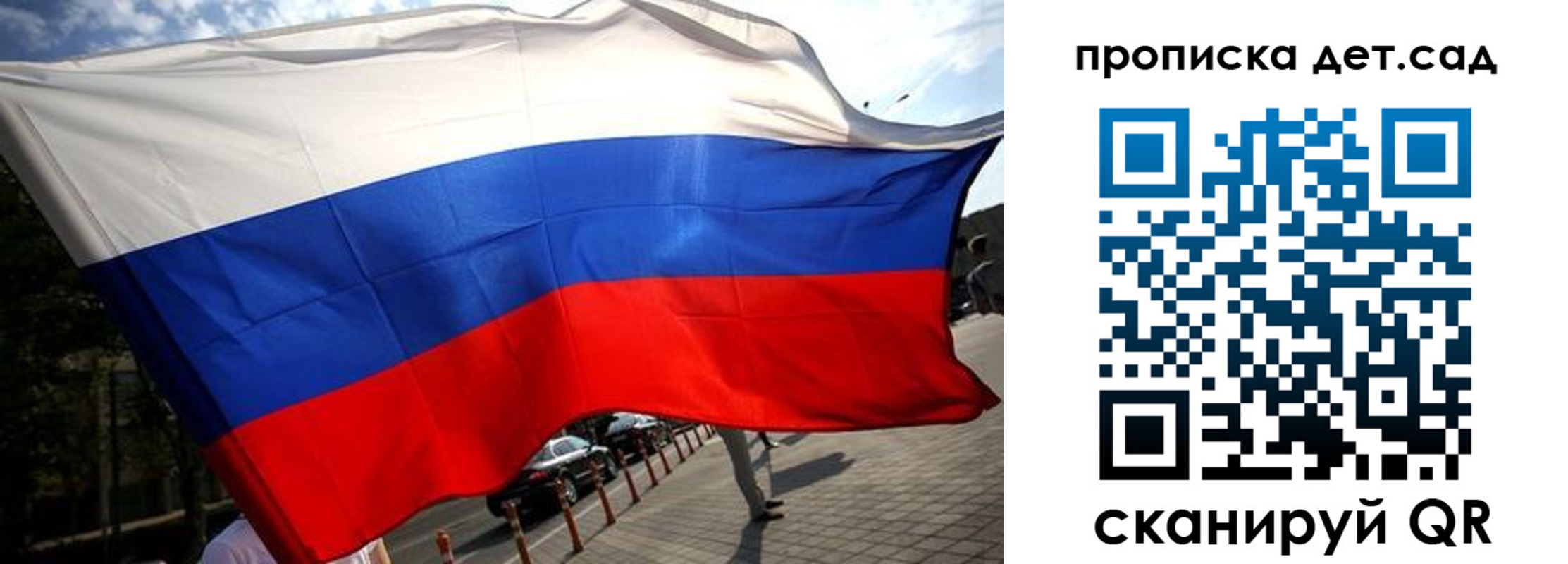 прописка в квартире в Котласе