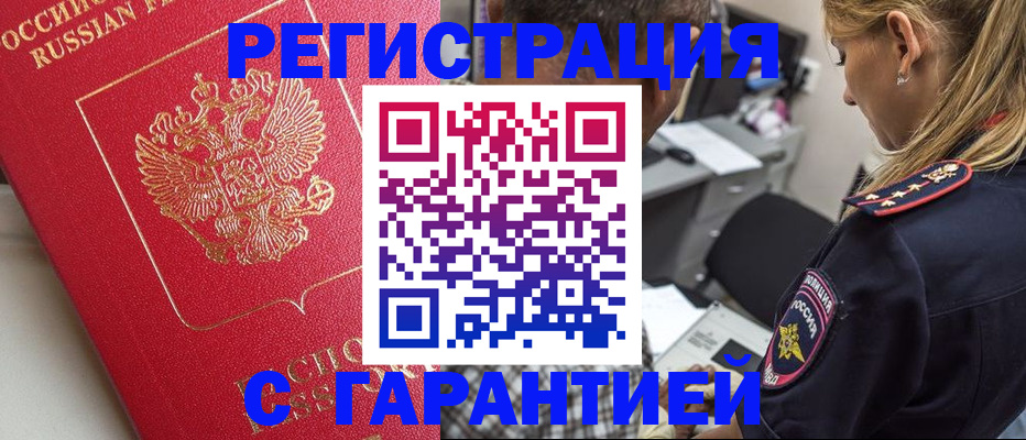 найти адрес прописки в Котласе